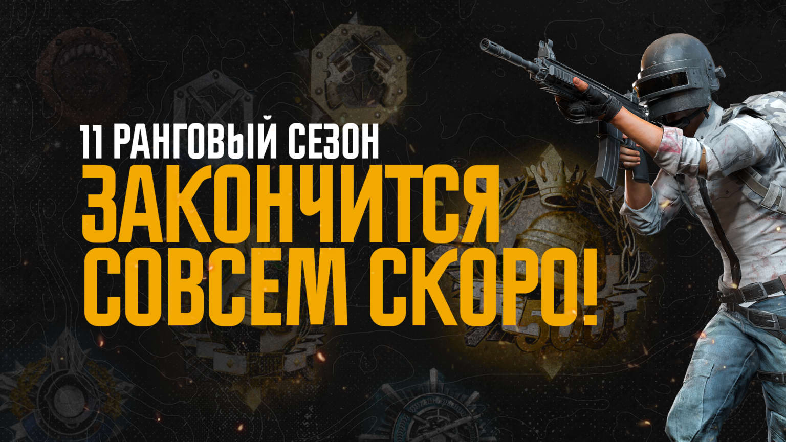 Pubg global championship 2019 фото 73