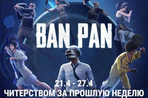 Ban1