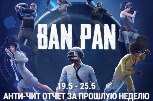 Ban 0