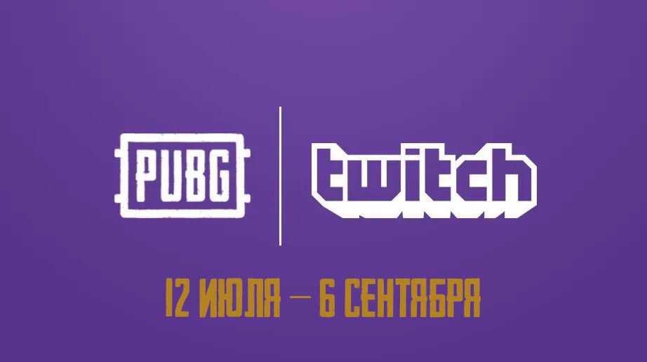 Find out if you made a pubg streamer rage with this app 1548761958957 jpg