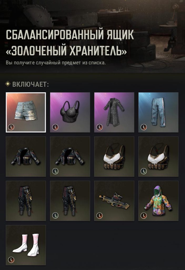 Sbalans