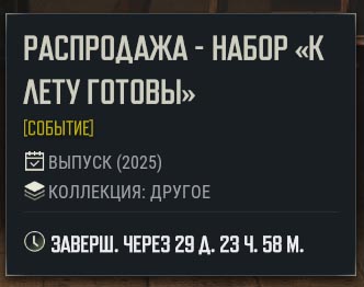 Dlc4