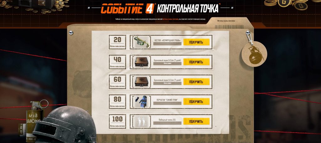Kit04