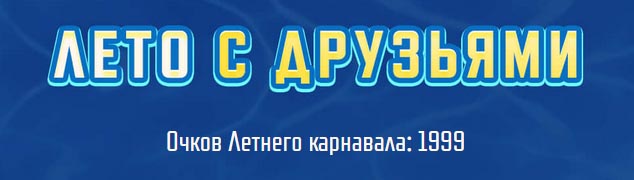Без имени 1