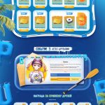 Kit072025