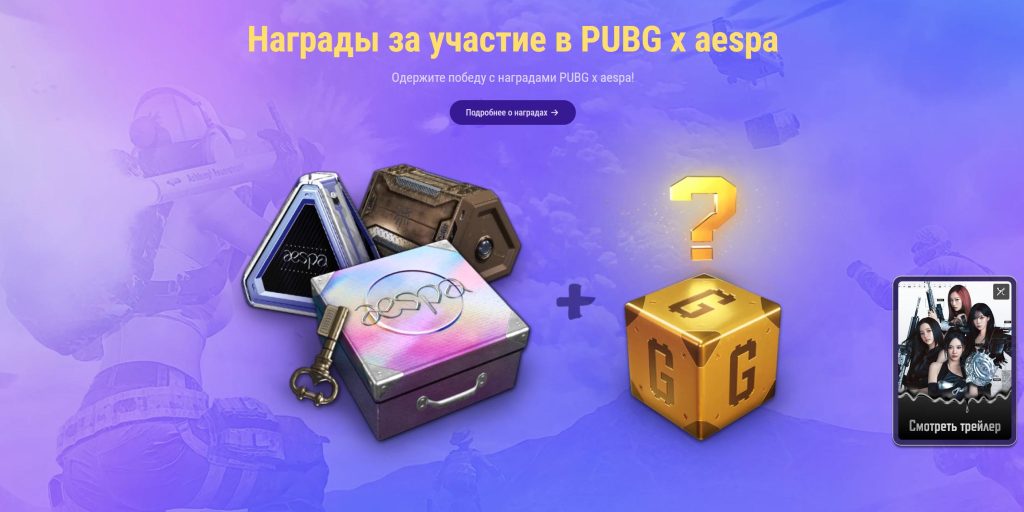 Nagrada