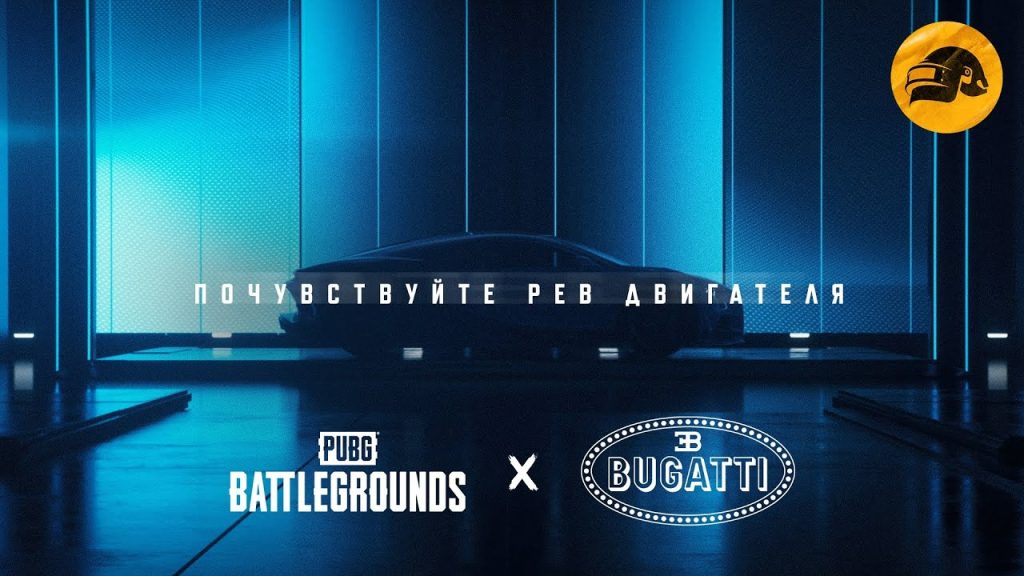 Bugatti