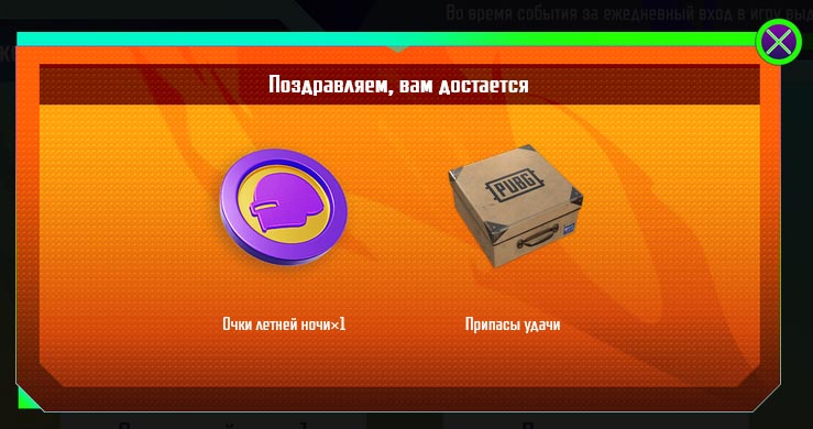 Kit01 
